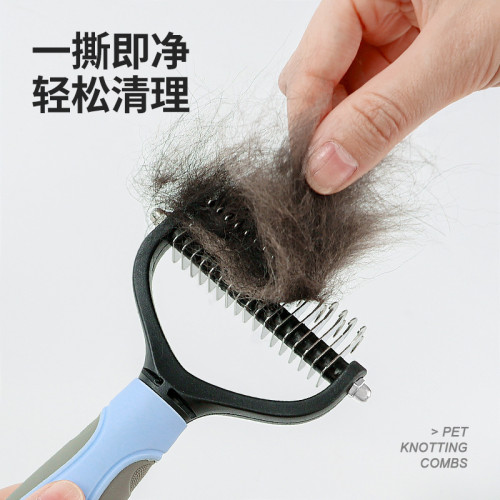 寵物開結梳長毛貓梳毛專用梳子刷貓咪狗狗打薄神器用品大全布偶狗