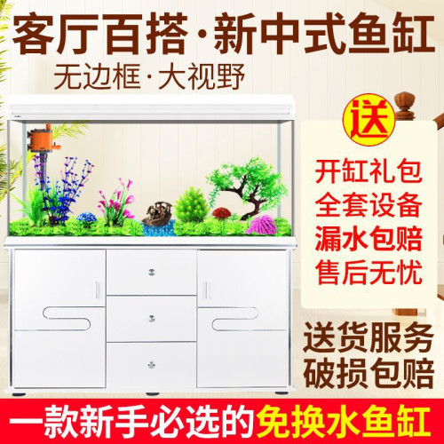 中小型入門魚缸客廳家用懶人免換水生態大型魚缸玻璃金魚缸帶櫃