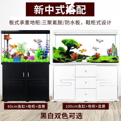 中小型入門魚缸客廳家用懶人免換水生態大型魚缸玻璃金魚缸帶櫃