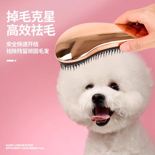 狗狗梳子泰迪梳毛專用寵物按摩梳拉毛蓬松神器比熊小型犬狗毛用品
