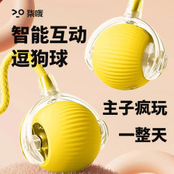 狗狗玩具球自動遛狗球智能自嗨解悶耐咬神器體力消耗狗狗用品大全