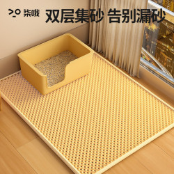 貓砂墊貓砂盆防外濺墊貓咪防帶出控砂墊貓墊子厠所漏沙墊貓咪用品