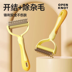 貓梳子寵物開結梳貓咪狗狗打薄梳長毛貓專用寵物用品狗毛清理神器