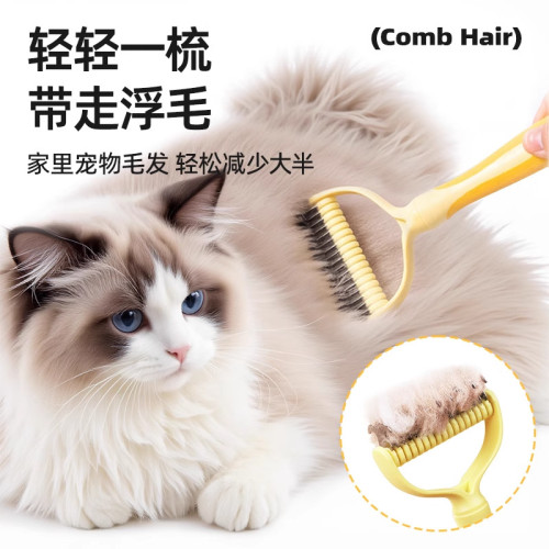 貓梳子寵物開結梳貓咪狗狗打薄梳長毛貓專用寵物用品狗毛清理神器