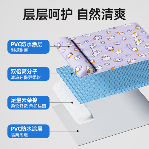 寵物冰墊護頸狗狗墊子夏天睡墊涼蓆狗窩涼窩貓咪夏季睡覺降溫神器