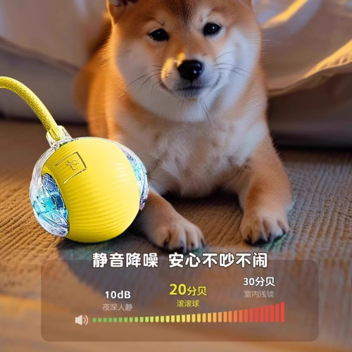 狗狗玩具自動遛狗球耐咬自嗨解悶寵物電動智能逗狗神器小狗跳跳球