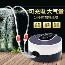 魚缸增氧機充電兩用靜音大功率usb氧氣泵戶外可攜式停電自動增氧泵