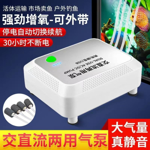 養魚的魚缸氧氣泵不插電充電款小型家用增氧機戶外無聲加氧充氧泵