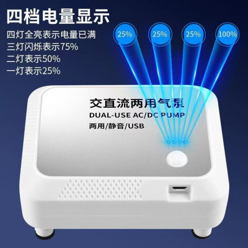 養魚的魚缸氧氣泵不插電充電款小型家用增氧機戶外無聲加氧充氧泵