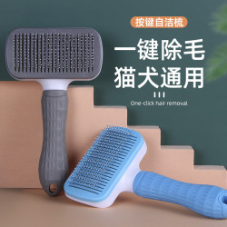 狗狗除毛梳貓咪梳子泰迪泰迪針梳狗毛清理器去浮毛開結刷寵物用品