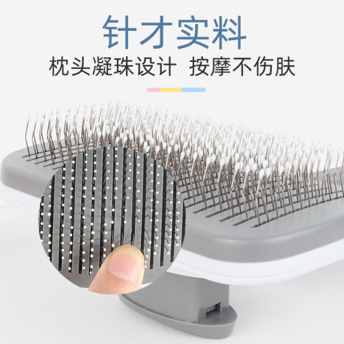 狗狗除毛梳貓咪梳子泰迪泰迪針梳狗毛清理器去浮毛開結刷寵物用品