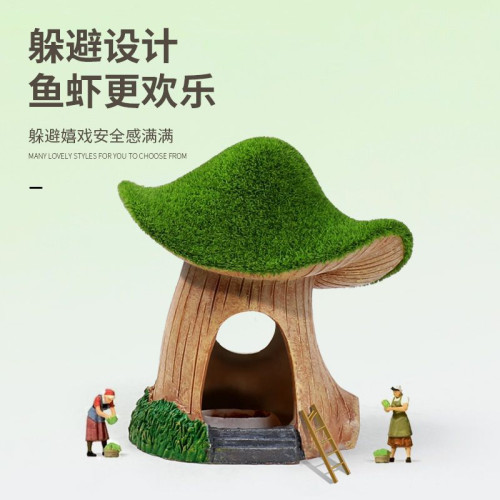 魚缸造景裝飾青苔蘑菇小房子卡通樹脂小擺件魚蝦躲避屋假山水草