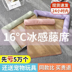 夏季涼蓆貓窩狗窩藤編大中小型貓犬四季通用涼快散熱寵物降溫窩墊