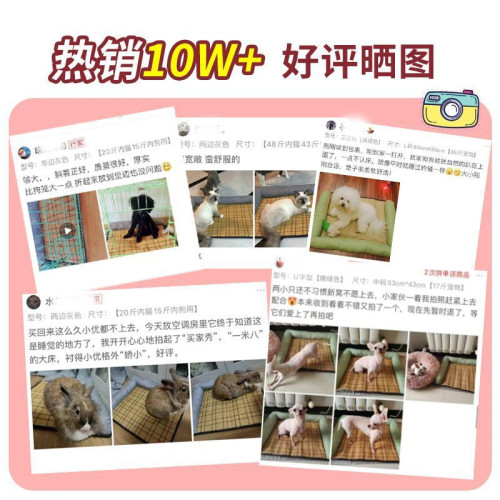 夏季涼蓆貓窩狗窩藤編大中小型貓犬四季通用涼快散熱寵物降溫窩墊 夏季涼蓆貓窩狗窩藤編大中小型貓犬四季通用涼快散熱寵物降溫窩墊