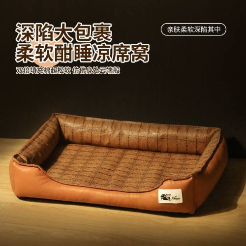 貓窩冰墊夏天降溫貓咪睡覺用涼墊寵物用品狗窩卡通冰涼凝膠涼蓆