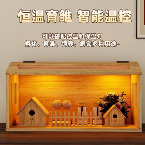 蘆丁雞倉鼠飼養箱造景育雛保溫箱雞籠別墅家用盧丁雞寵物用品籠子
