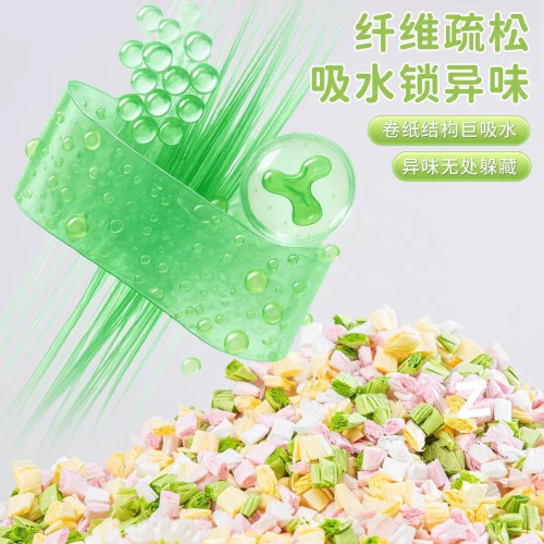 倉鼠爆米花紙粒紙棉墊料除臭吸水無塵金絲熊造景倉鼠夏季用品彩色