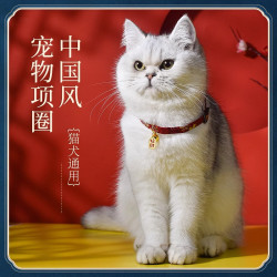 貓咪項圈貓鈴鐺新年圍脖狗狗脖圈脖子飾品貓牌防走丟寵物裝飾項鍊