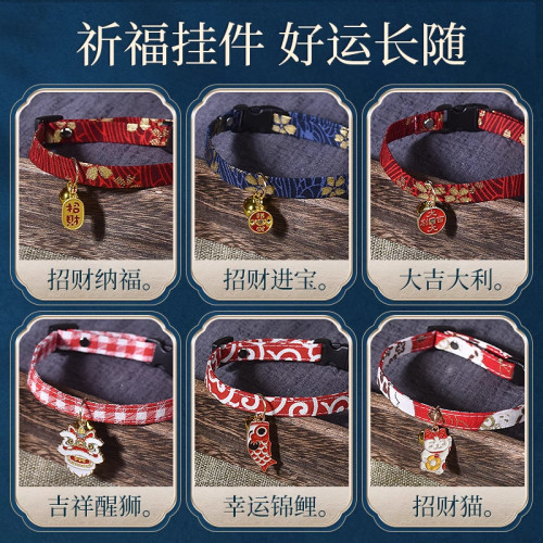 貓咪項圈貓鈴鐺新年圍脖狗狗脖圈脖子飾品貓牌防走丟寵物裝飾項鍊