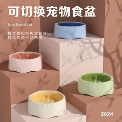 狗狗慢食碗小型犬防打翻慢食盆貓碗狗碗防滑大型犬狗糧狗盆防噎碗