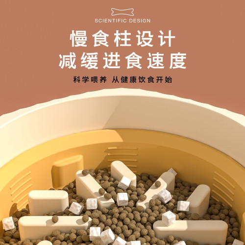 狗狗慢食碗小型犬防打翻慢食盆貓碗狗碗防滑大型犬狗糧狗盆防噎碗