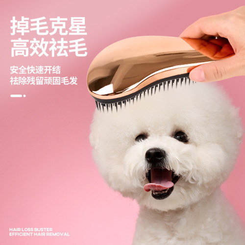 狗狗梳子泰迪梳毛專用寵物按摩梳蓬松洗澡神器小型犬比熊狗毛用品