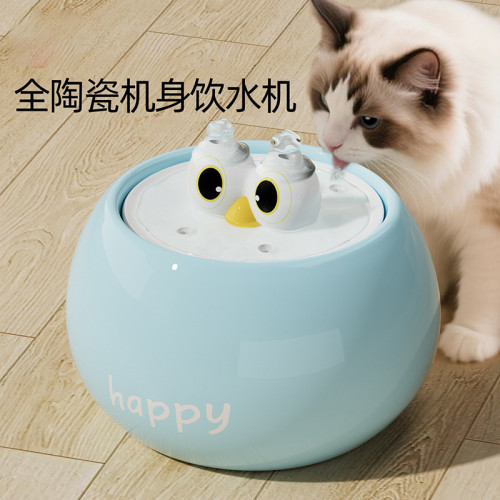 寵物自動飲水機陶瓷飲水器過濾流動循環貓咪狗狗喝水電動貓咪用品