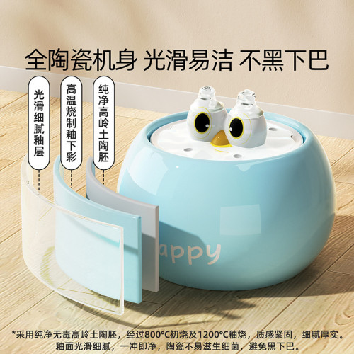 寵物自動飲水機陶瓷飲水器過濾流動循環貓咪狗狗喝水電動貓咪用品