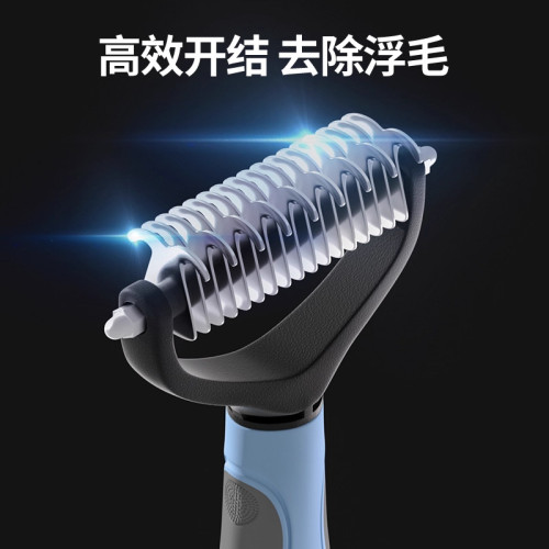 寵物梳子狗狗開結梳除毛專用貓梳子貓咪打薄梳長毛貓狗去浮毛神器