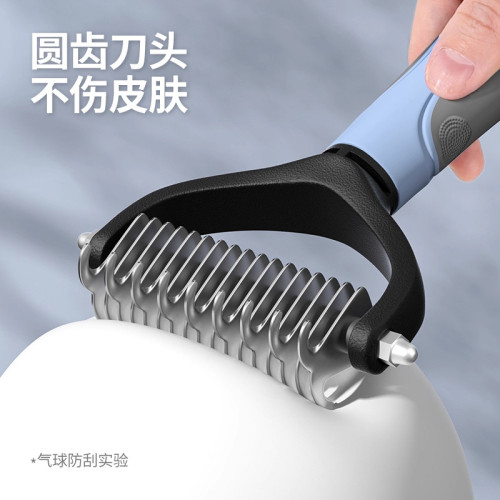 寵物梳子狗狗開結梳除毛專用貓梳子貓咪打薄梳長毛貓狗去浮毛神器