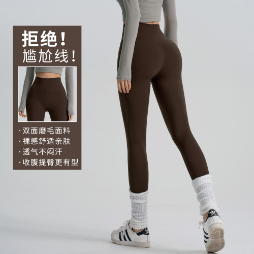 裸感蜜桃臀緊身瑜伽褲女跑步運動健身褲彈力高腰收腹提臀運動長褲