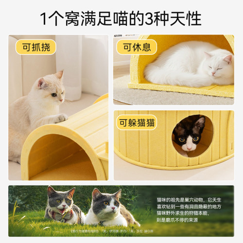 新款寵物可折曡貓隧道滾地龍玩睡一體躲避屋自嗨貓抓板貓用品