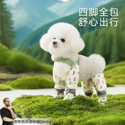 25年新款狗狗衣服可拆連腳卡通小型犬外出防髒泰迪比熊寵物防塵褲