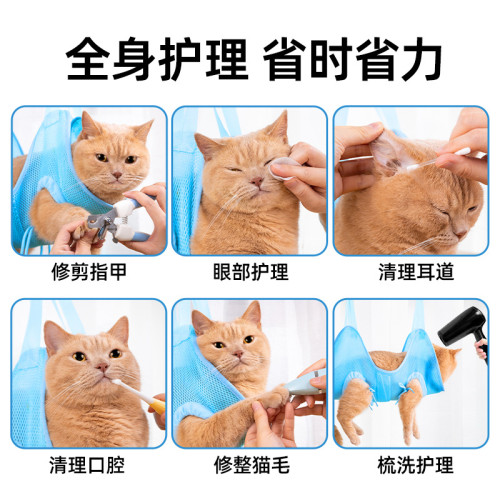 貓咪洗澡神器剪指甲防抓防咬固定包寵物懸掛式洗貓袋貓吊床保定包