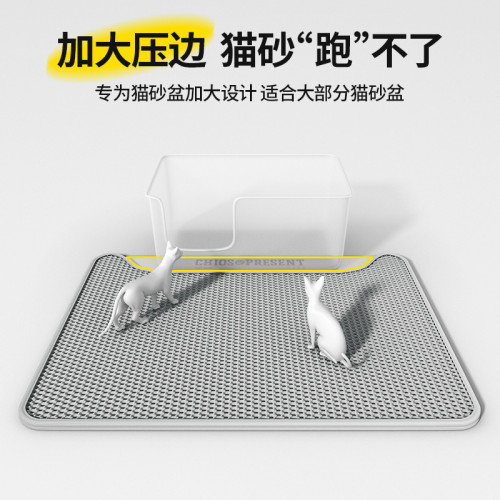 貓砂墊防帶出貓砂盆防外濺墊子超大雙層過濾漏控砂墊寵物貓咪用品
