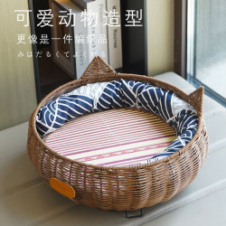 貓窩四季通用編織貓窩夏天睡覺窩可水洗貓咪藤編窩小型狗窩寵物窩