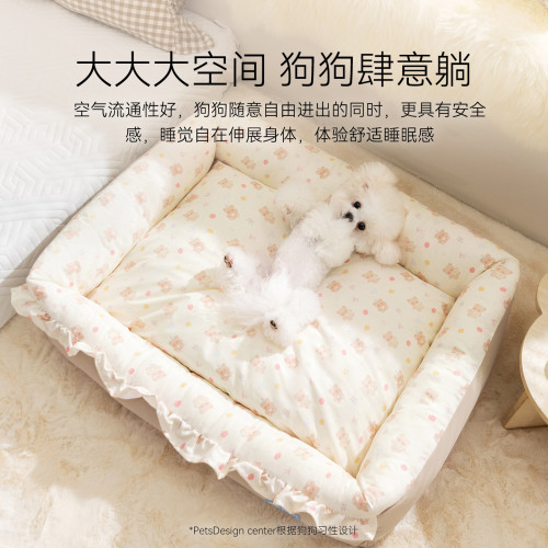狗窩四季通用公主風荷葉花邊窩小型犬睡覺狗床全可拆洗墊子寵物窩