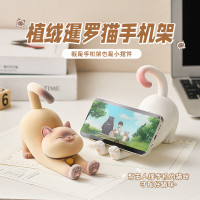 植絨暹羅貓手機支架小擺件情緒穩定神器工位辦公室樹脂裝飾擺件