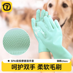 狗狗貓咪寵物洗澡神器搓澡刷子泰迪矽膠洗澡手套防抓防咬用品大全
