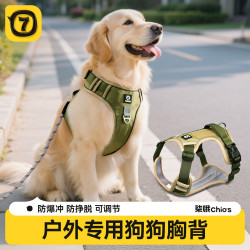 狗狗牽引繩大型犬胸背帶金毛拉布拉多背心式防爆沖遛狗繩子中型犬