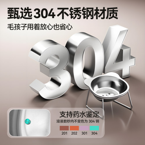 貓碗不鏽鋼貓咪水碗喝水碗寵物斜口碗護頸增高架狗狗碗貓食盆飯碗