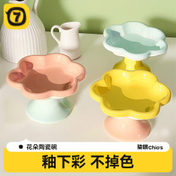貓碗陶瓷寵物碗貓食盆貓咪水碗飯碗糧碗高腳碗罐頭碗護頸不易打翻