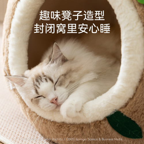 25年新款貓窩可愛萌趣凳子窩秋冬季貓屋貓床房子窩加厚保暖寵物窩