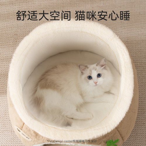 25年新款貓窩可愛萌趣凳子窩秋冬季貓屋貓床房子窩加厚保暖寵物窩