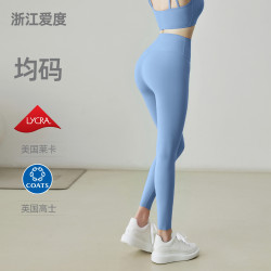 嚴選裸感蜜桃翹臀九分健身褲女緊身速乾運動褲高腰提臀收腹瑜伽褲