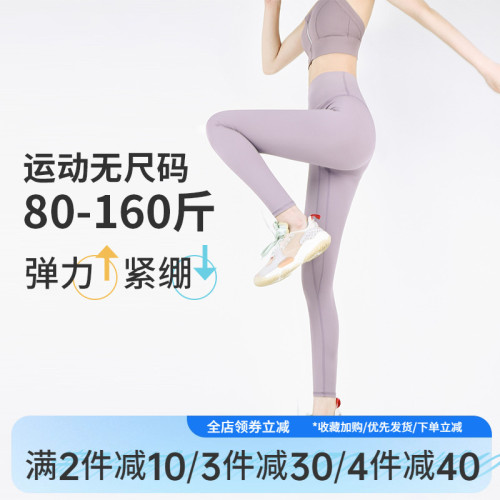 嚴選裸感蜜桃翹臀九分健身褲女緊身速乾運動褲高腰提臀收腹瑜伽褲