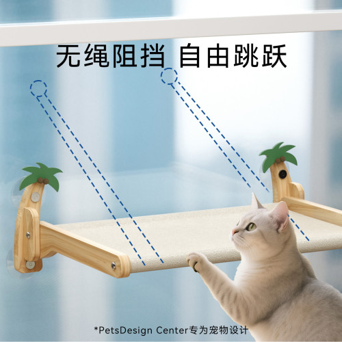 貓吊床貓爬架窗邊吸盤可折曡掛式懸掛式貓窩貓床寵物用品