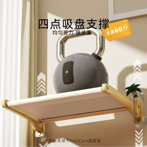 貓吊床貓爬架窗邊吸盤可折曡掛式懸掛式貓窩貓床寵物用品