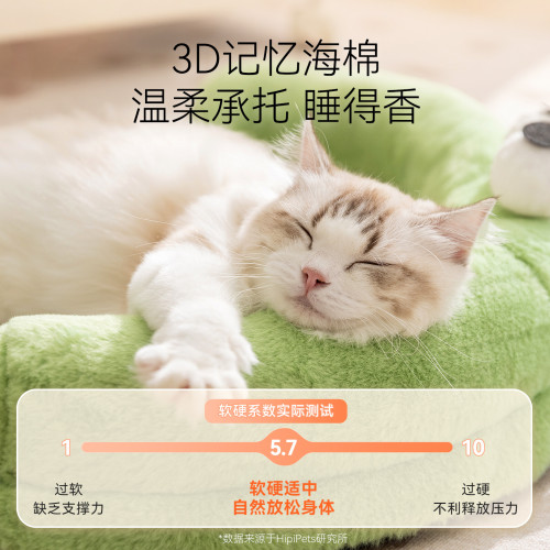 秋冬季貓窩開放式大眼萌成幼貓舒睡圓窩貓咪睡覺專用貓墊子寵物窩