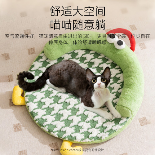 秋冬季貓窩開放式大眼萌成幼貓舒睡圓窩貓咪睡覺專用貓墊子寵物窩